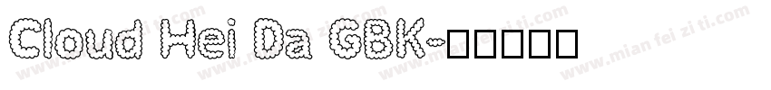 Cloud Hei Da GBK字体转换